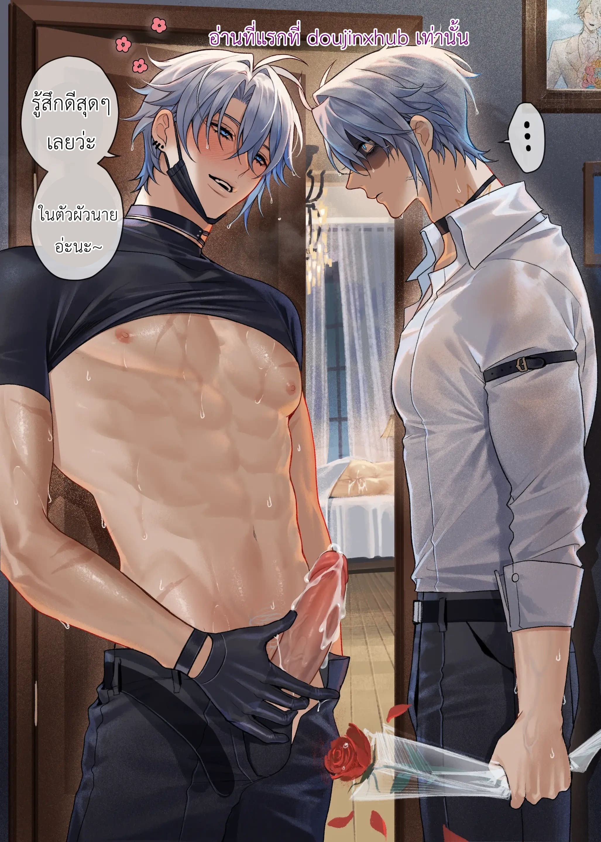 ดอบเบิ้ลแกงเกิ้ล